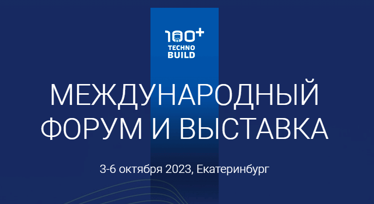 100plus2023.png