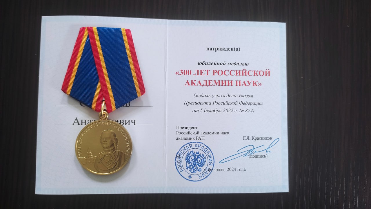 Ubileynaya-medal.jpg