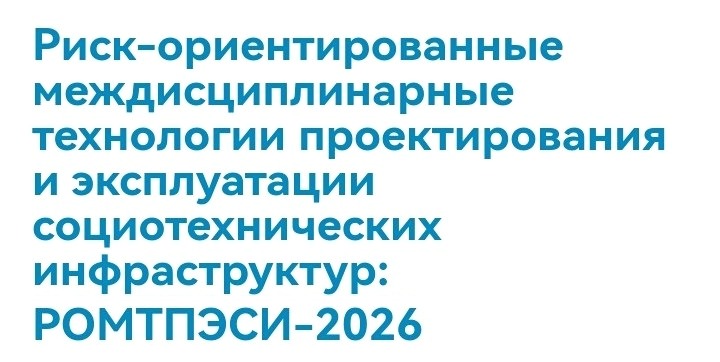 ROMTPESI.jpg