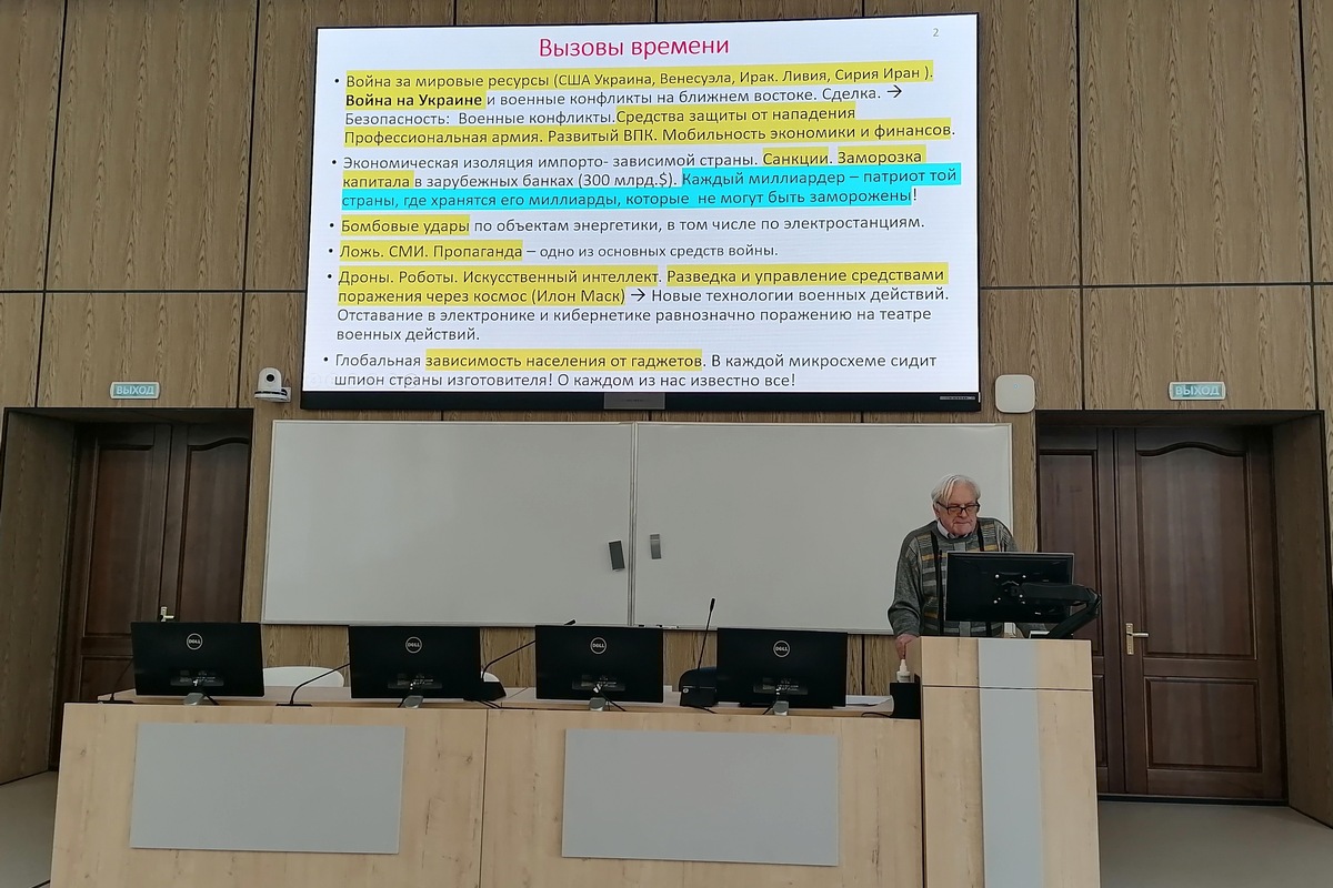 V-P-Oboskalov-d-t-n-s-n-s-NITS-NiR-BSM-UrO-RAN-prof-UralENIN-UrFU-Ekaterinburg.jpg